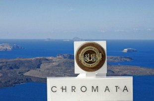 Chromata Hotel in Santorini, Greee